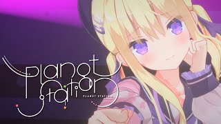 【３Ｄライブ】 プラステ８ ダイジェスト💜【20230617 Planet Station STAGE8月紫アリア】 [upl. by Aivato19]