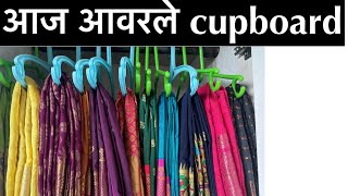 आज आवरले cupboard । cupboard organization [upl. by Atnoid]