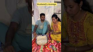 😜Husbands revenge  husband vs wife alaparaigal shorts trending viral funny comedy [upl. by Lipfert572]