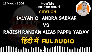 Kalyan Chandra Sarkar vs Rajesh Ranjan citation 12 March 2004  कल्याण चंद्र सरकार बनाम राजेश रंजन [upl. by Lekzehcey]