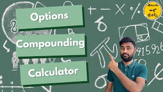 Trading Tools Part 2  Compounding Calculator for option traders  Telugu Algo Traders [upl. by Erdeid488]