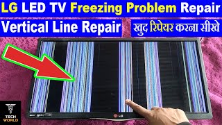 lg led tv freezing problem  lg 22 inch led tv freezing problem [upl. by Spiros903]