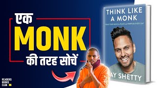 Think Like A Monk by Jay Shetty Audiobook  Book Summary in Hindi [upl. by Bainbrudge]