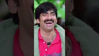 మాస్టారాఏ స్కూల్ లో చూసావ్ రా నువ్వు నన్ను😂  Brahmanandam  Krishna  RaviTeja  YTShorts [upl. by Whiting]