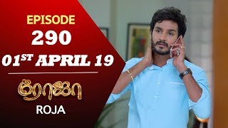 ROJA Serial  Episode 290  01st Apl 2019  Priyanka  SibbuSuryan  SunTV Serial  Saregama TVShows [upl. by Kanor863]