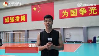 Chinas mens volleyball team continue training under new coach Heynen｜中国男排｜张景胤｜俞元泰｜江川｜李咏臻｜翟德军｜张冠华 [upl. by Pritchett]