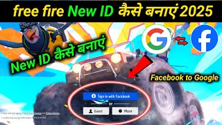 Free Fire Ki ID Kaise Banate Hain  Free Fire Mein ID Kaise Banaen  How To Create Free Fire ID [upl. by Ellehcsor]