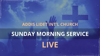 Addis Lidet International Church  Sunday Morning Service  Aug 11 2024  LIVE [upl. by Barney598]