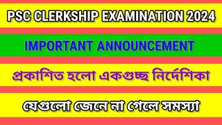 PSC CLERKSHIP EXAMINATION 2024  কমিশন এর পক্ষ থেকে প্রকাশিত হলো একগুচ্ছ নির্দেশিকা [upl. by Joela]