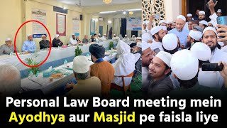 Asad Owaisi AIMPLBOfficial Ayodhya aur Masjids meeting Al Mahad ul Aali Islami Hyderabad mein [upl. by Salamanca248]