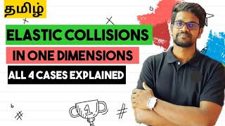 Elastic Collisions In One DimensionCases ExplainedPhysics 11TamilMuruga MPphysics11murugamp [upl. by Zined]