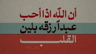 بالياخه احط دنبوس وليفوك ادفعه [upl. by Ainuj]