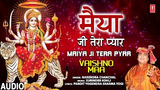 मैया जी तेरा प्यार Maiyaji Tera Pyar 🙏🙏Devi Bhajan I NARENDRA CHANCHAL I Vaishno Maa 🔱🪔 वैष्णो माँ🪔🔱 [upl. by Nidnarb]