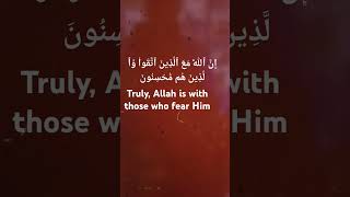 Truly Allah is with those who fear Him allahuakbar [upl. by Llenel]