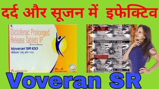 Voveran SR 100 Tablets Uses in Hindi  वोवेरान एसआर १०० टैबलेट्स के बारे में जानकारी [upl. by Geraint]