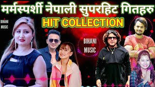 मर्मस्पर्शी सुपरहिट सदाबहार नेपाली गित हरु Super Hit Evergreen nepali songs jukebox collection [upl. by Trudnak969]