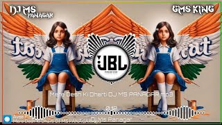 MERE DESH KI DHARTI SONA DJ REMIX ❤️ 15 AUGUST SPL DJ SONG 🇮🇳 DJ MS PANAGAR JBP🔥 DESH BHAKTI DJ SONG [upl. by Jensen]