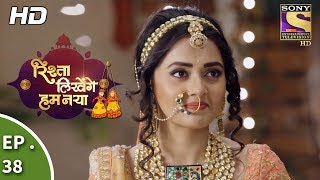 Rishta Likhenge Hum Naya  Ep 38  Webisode  28th December 2017 [upl. by Notla268]