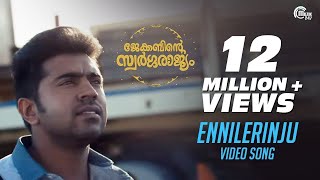 Jacobinte Swargarajyam  Ennilerinju Song Video  Nivin Pauly Vineeth Sreenivasan Shaan Rahman [upl. by Bettencourt]