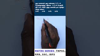 TNPSC GROUP4 amp VAO EXAM maths question series 166 arivuacademy rrb ssc ibps tnpsc group4 vao [upl. by Norehc]