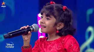 Sangeetha Megam full song by MeghnaSumesh 🎼👌  Super Singer Junior 9  Episode Preview [upl. by Cormac]