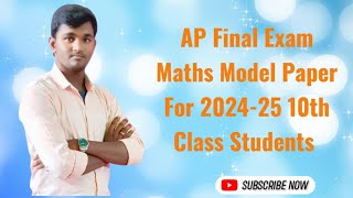 AP 10th public exam maths model paper 20242025weightage markschapterwisemodelpaper [upl. by Boarer792]