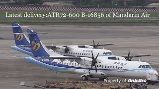 華信航空第五架 全新ATR72600 B16856 抵達松山 [upl. by Salvador]