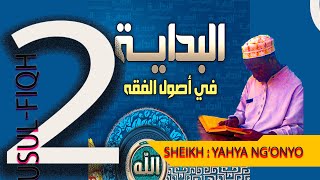 DARSA YA 2 USUULI LFIQHI  Sheikh yahya Mtumwa Ngonyo [upl. by Erdnaid]