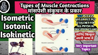 Isotonic Isometric And Isokinetic Muscle ContractionTypes Of Muscle Contraction In HindiTGT PGT [upl. by Erine]