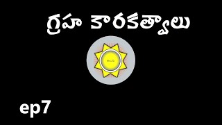 Learn Astrology in Telugu  Planets and their Karakas  Ep7 [upl. by Anastice]