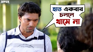 Challenge নিবি না  Challenge  Dev  Subhashree  Movie Scene  SVF [upl. by Notrom]