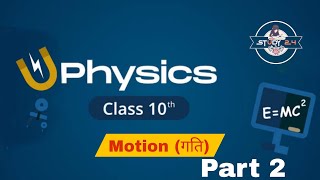 Motion 2 physics class 10th chapter 3 free physics class 10th science class 10th chapter 3 [upl. by Gautious]