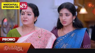 Ilakkiya  Promo  14 December 2023  Full EP Free on SUN NXT  Sun TV  Tamil Serial [upl. by Chesney743]