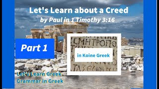 Koine Greek Reading a NT Creed 1 Tim 316  Part 1 [upl. by Ainer]