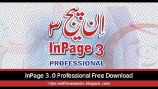 Write URDU in INPAGE 30 Problems and a small Review of INPAGE 30 [upl. by Okier375]