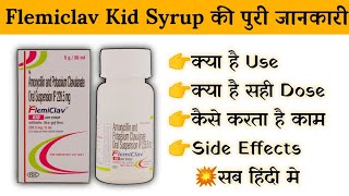 flemiclav kid dry syrup uses  price  composition  dose  side effects  review  in hindi [upl. by Yelyac]