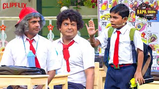 खजूर ने Dr Gulati को पढ़ाया जबरदस्त पाठ  Best Of The Kapil Sharma Show  kapilsharma comedy [upl. by Labors637]