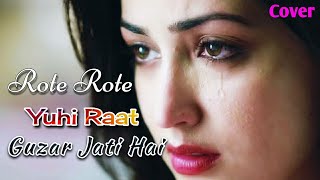 Rote Rote Yuhi Raat Guzar Jati Hai । Sad Song । Phir Bewafaai । Bewafaai Song । ACM [upl. by Ahsier]