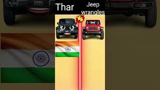 Mahindra thar vs jeep wrangles ❓ shorts [upl. by Eseryt409]