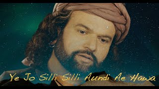 Ae Jo Silli Silli  Hans Raj Hans  Punjabi Songs by HD  Magical Melodies [upl. by Neelyak]