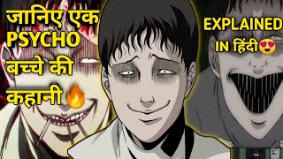 Junji Ito Collection Episode 1 Explained in Hindi cinematicride [upl. by Ingaberg]