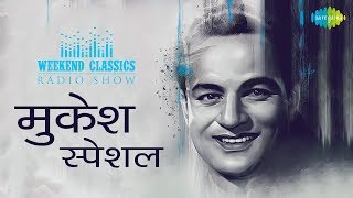 CarvaanWeekend Classic Radio Show  Legend Mukesh Special  Jeena Yahan Marna  Maine Tere Liye [upl. by Eenttirb945]