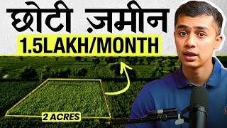 2 Acres to 15 Lakhmonth Transforming Small Farms into Profit Machines  AgriTalk by Abhinav Roy [upl. by Ellierim]