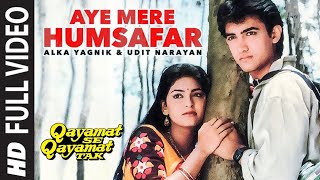 Aye Mere Humsafar Instrumental  Udit Narayan Alka Yagnik  Aamir Khan Juhi Chawla  IM Melodies [upl. by Nolana28]