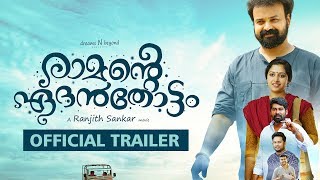 Ramante Edanthottam Official Trailer 1  Kunchacko Boban  Anu Sithara  Ranjith Shankar [upl. by Ahsenra]