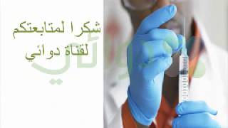 دواء ترازودون Trazodone  ضعف الإنتصاب ولعلاج الاكتئاب [upl. by Yvaht]