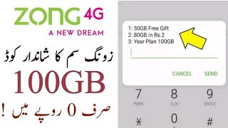 Zong 4G Free Internet 100GB New Latest Codes  Zong Free Internet MB Code  Zong Free Internet [upl. by Kathleen465]