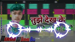 Tujhe Dekh Ke Dil Mera Dole DJ Remix Special Song Hard Bass Dance Dj Sushil Raj Darbhanga [upl. by Attelocin]