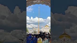 Fakkara Fakiri Baba Gulab Singh Ji New Punjabi WhatsApp Status shorts gurbani shortsfeed ad [upl. by Yle]