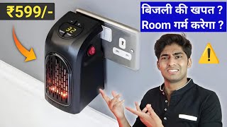 Portable Heater Review ⚠️ 400w Handy Room Heater [upl. by Annoid]